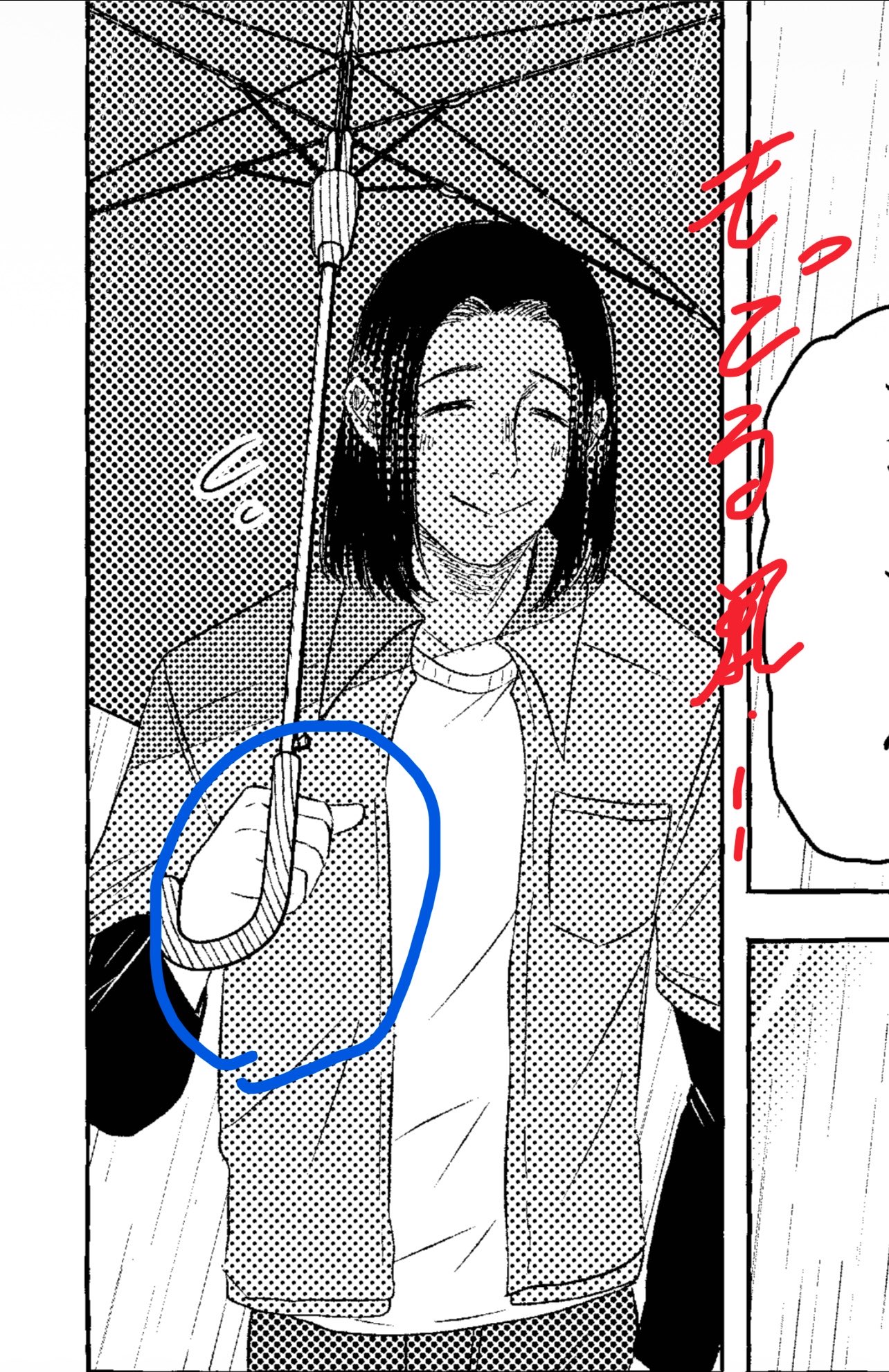 20260524064706-toyotaakira.jpeg